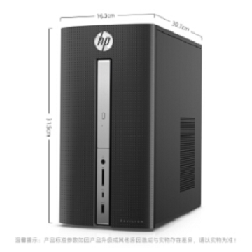 惠普（HP） 惠普暢游人臺式機(jī)570系列